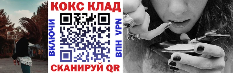 Как найти наркотики Азнакаево Амфетамин  МЕФ  СК  hydra ссылка  Каннабис  Гашиш 