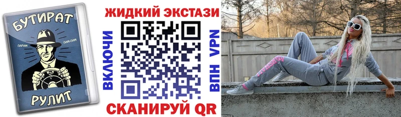 купить наркоту  Азнакаево  Бутират бутандиол 