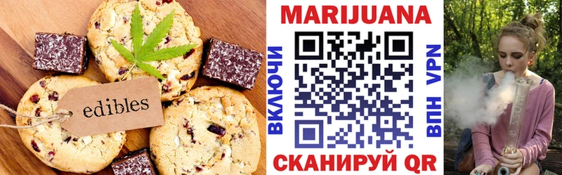Cannafood конопля  mega зеркало  Азнакаево  хочу  