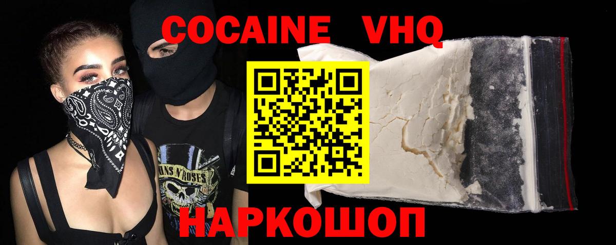 наркотики  Вход с VPN  Азнакаево  Cocaine 99%  COCAIN 