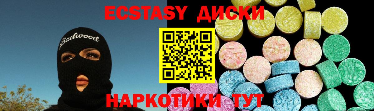 Экстази louis Vuitton  ЭКСТАЗИ 280мг  сайты даркнета как зайти  Ecstasy  Вход с VPN  Азнакаево 