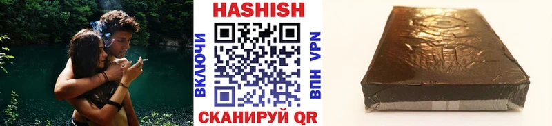 ГАШИШ 40% ТГК  Азнакаево 