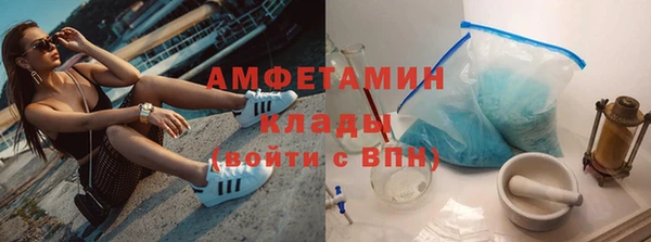 круглые Абинск