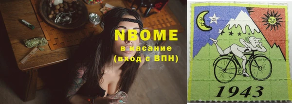 ПСИЛОЦИБИНОВЫЕ ГРИБЫ Абдулино