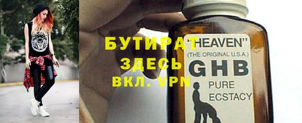 каннабис Пестово