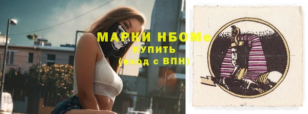 круглые Абинск