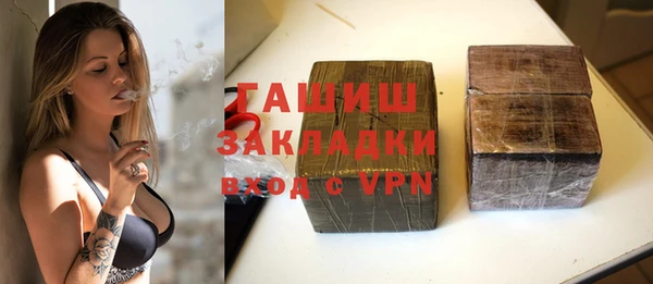 тгк Переславль-Залесский