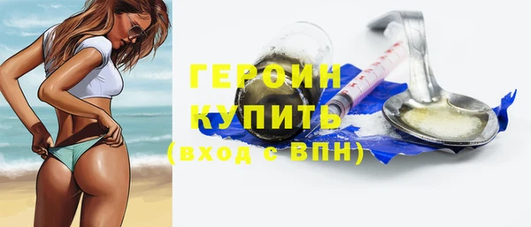 ПСИЛОЦИБИНОВЫЕ ГРИБЫ Абдулино