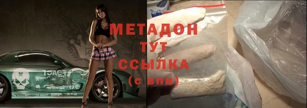 ГАЛЛЮЦИНОГЕННЫЕ ГРИБЫ Абаза