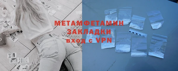 тгк Переславль-Залесский