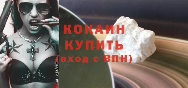 круглые Абинск