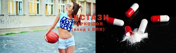 ГАЛЛЮЦИНОГЕННЫЕ ГРИБЫ Абаза
