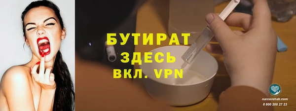 мефедрон мука Пересвет