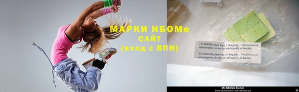 мефедрон мука Пересвет