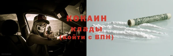 круглые Абинск