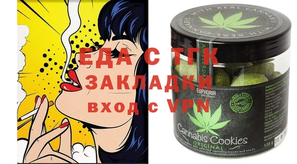 круглые Абинск