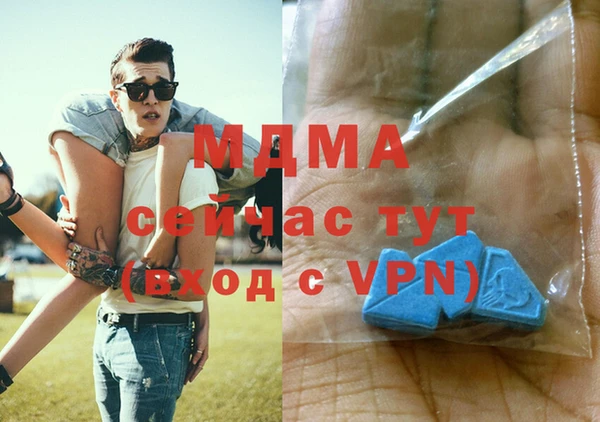 ПСИЛОЦИБИНОВЫЕ ГРИБЫ Абдулино