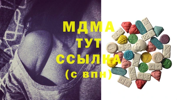 ПСИЛОЦИБИНОВЫЕ ГРИБЫ Абдулино