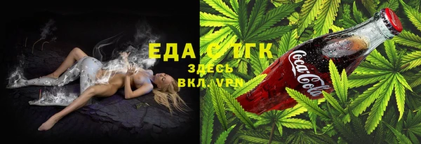 ГАЛЛЮЦИНОГЕННЫЕ ГРИБЫ Абаза