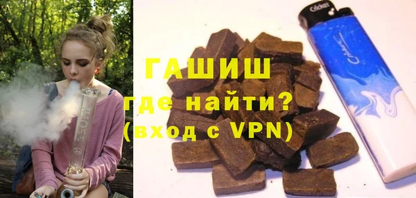 ПСИЛОЦИБИНОВЫЕ ГРИБЫ Абдулино