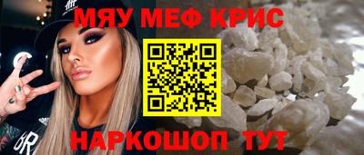 стаф Азнакаево