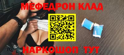 стаф Азнакаево