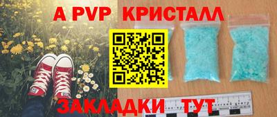 стаф Азнакаево