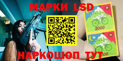 стаф Азнакаево