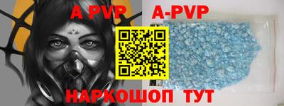 стаф Азнакаево