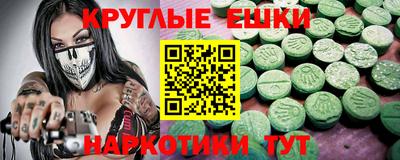 mdma Абинск