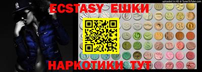 mdma Абакан
