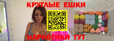 mdma Абакан