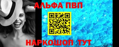 mdma Абакан