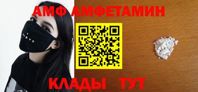 стаф Азнакаево
