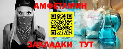 стаф Азнакаево