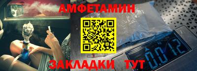 mdma Абакан