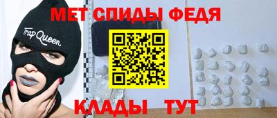 mdma Абакан