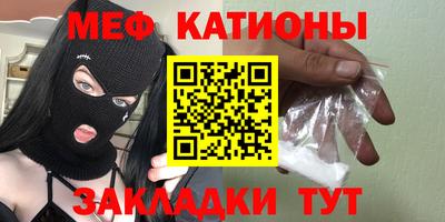 mdma Абинск