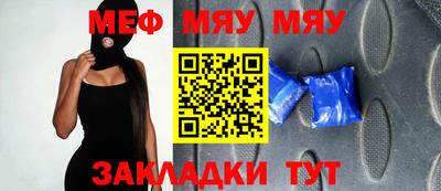 mdma Абакан