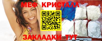 стаф Азнакаево