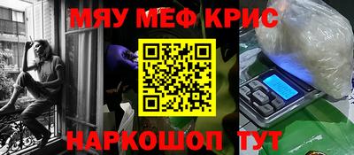 стаф Азнакаево