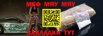 mdma Абакан