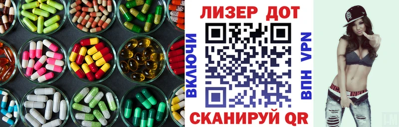 Лсд 25 экстази ecstasy  что такое наркотик  Азнакаево 
