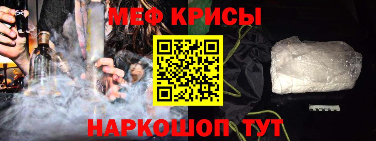 Мефедрон 4 MMC  Меф  Меф  Вход с VPN  Азнакаево  kraken tor  Мефедрон VHQ 