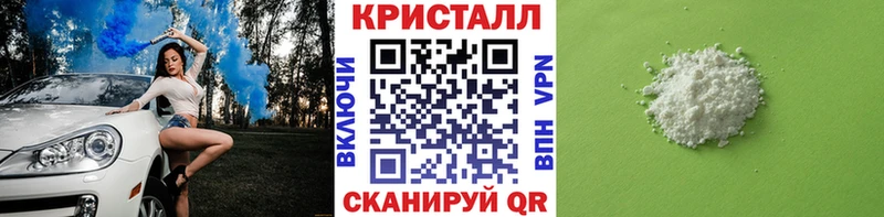 Метамфетамин Декстрометамфетамин 99.9% darknet телеграм Азнакаево