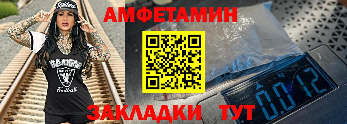 Метамфетамин Methamphetamine Азнакаево