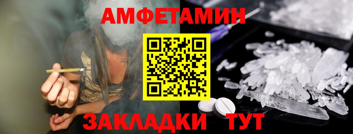 Азнакаево  МЕТАМФЕТАМИН пудра  Вход с VPN  МЕТАМФЕТАМИН пудра 