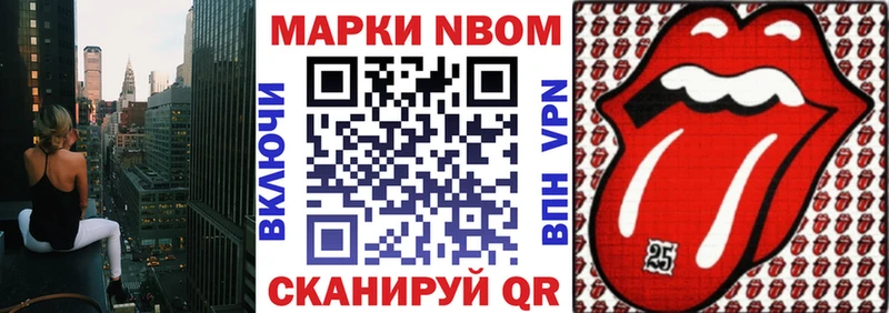 ОМГ ОМГ ССЫЛКА  Азнакаево  Наркотические марки 1,5мг 