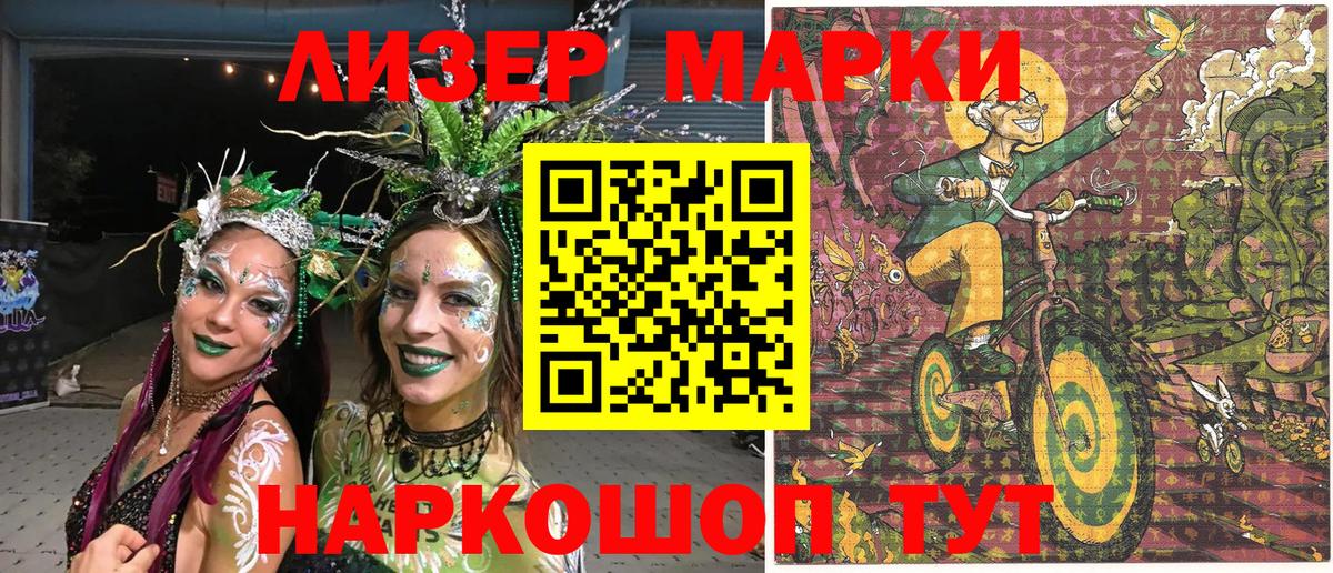 Галлюциногенные грибы Азнакаево
